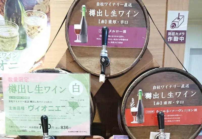 店頭に並ぶシャトレーゼの樽出し生ワインと専用サーバー