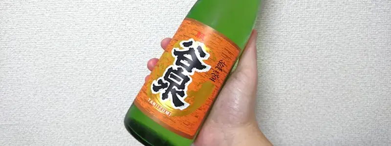能登の日本酒「谷泉」を福屋尾崎商店で購入し手に持った様子能登の日本酒「谷泉」を福屋尾崎商店で購入し手に持った様子