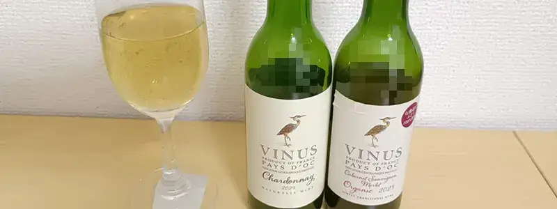 ヴィニウスのシャルドネとカベルネメルローを実際に飲み比べしたレビュー写真。グラスに注いだ白ワインとボトルを並べた家飲みの様子