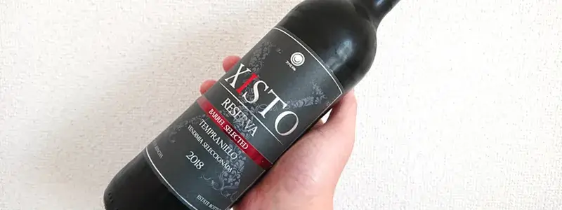 ファミリーマートのプライベートブランドワイン「ジスト レゼルバ バレルセレクテッド」のボトル外観