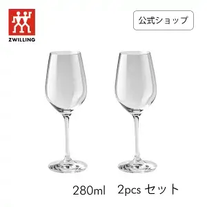 ZWILLINGのワイングラス